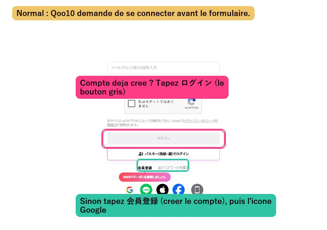 Qoo10 redemande le login avant le formulaire d’inscription